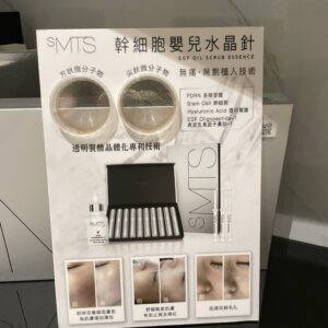 sMTS Skin Reborn